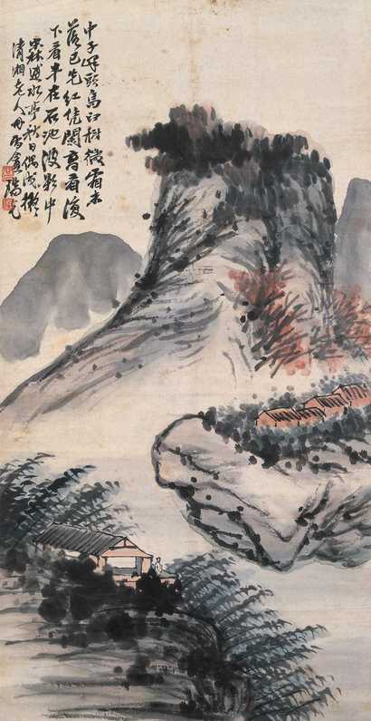 瑞光 山水 立轴
